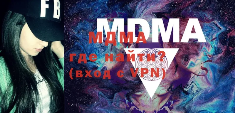 KRAKEN рабочий сайт  Новокузнецк  MDMA молли 